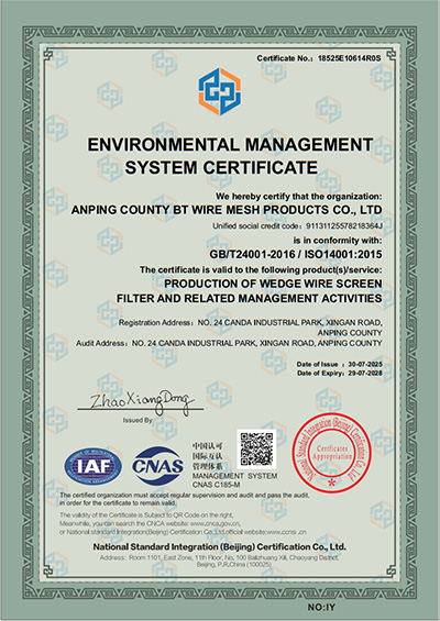 ISO14001