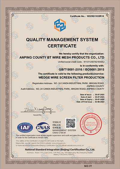 ISO9001